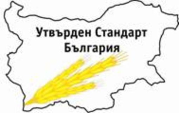 хляб стандарт българия хляб стандарт българия