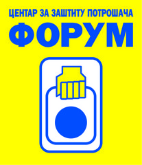 forum forum