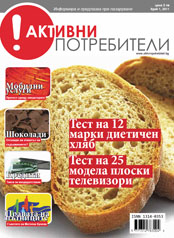 списание 2011 списание 2011